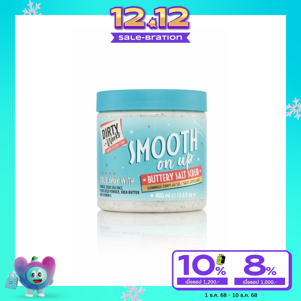 Dirty Works Smooth On Up Buttery Salt Scrub 400 ml.