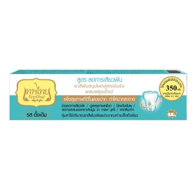 Tepthai Tepthai Toothpaste Concentrated Herbal Sensitive Original 70 G. ยาสีฟันสมุนไพร ลดการเ