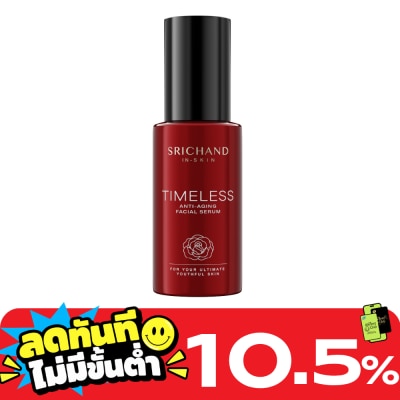 Srichand Srichand Timeless Anti Aging Facial Serum 30ml. image