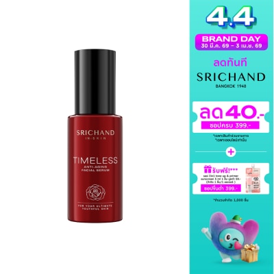 Srichand - ศรีจันทร์ ไทม์เลส แอนตี้ เอจจิ้ง เฟเชียล เซรั่ม 30 มล. เซรั่มศรีจันทร์ ลดเลือนริ้วรอย