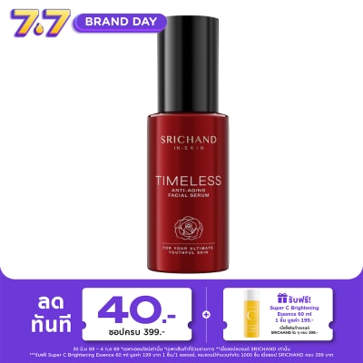Srichand - Srichand Timeless Anti-Aging Facial Serum 30ml.