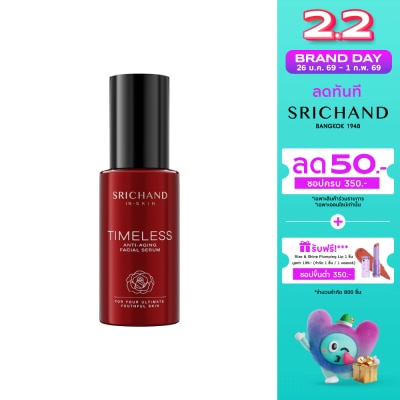 Srichand ศรีจันทร์ ไทม์เลส แอนตี้ เอจจิ้ง เฟเชียล เซรั่ม 30 มล. เซรั่มศรีจันทร์ ลดเลือนริ้วรอย