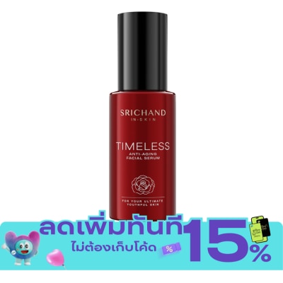 Srichand Srichand Timeless Anti Aging Facial Serum 30ml. image