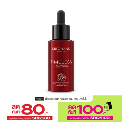 Srichand Srichand Timeless Anti-Aging Facial Serum 30ml.