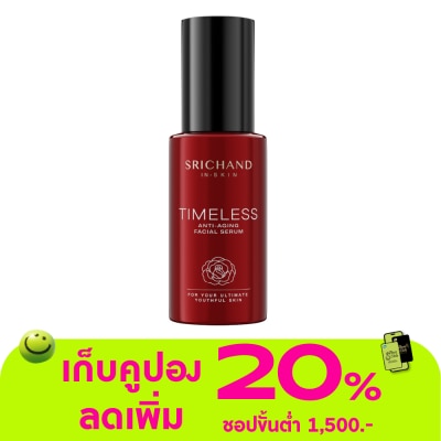 Srichand - Srichand Timeless Anti-Aging Facial Serum 30ml.