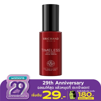 Srichand ศรีจันทร์ ไทม์เลส แอนตี้ เอจจิ้ง เฟเชียล เซรั่ม 30 มล. เซรั่มศรีจันทร์ ลดเลือนริ้วรอย