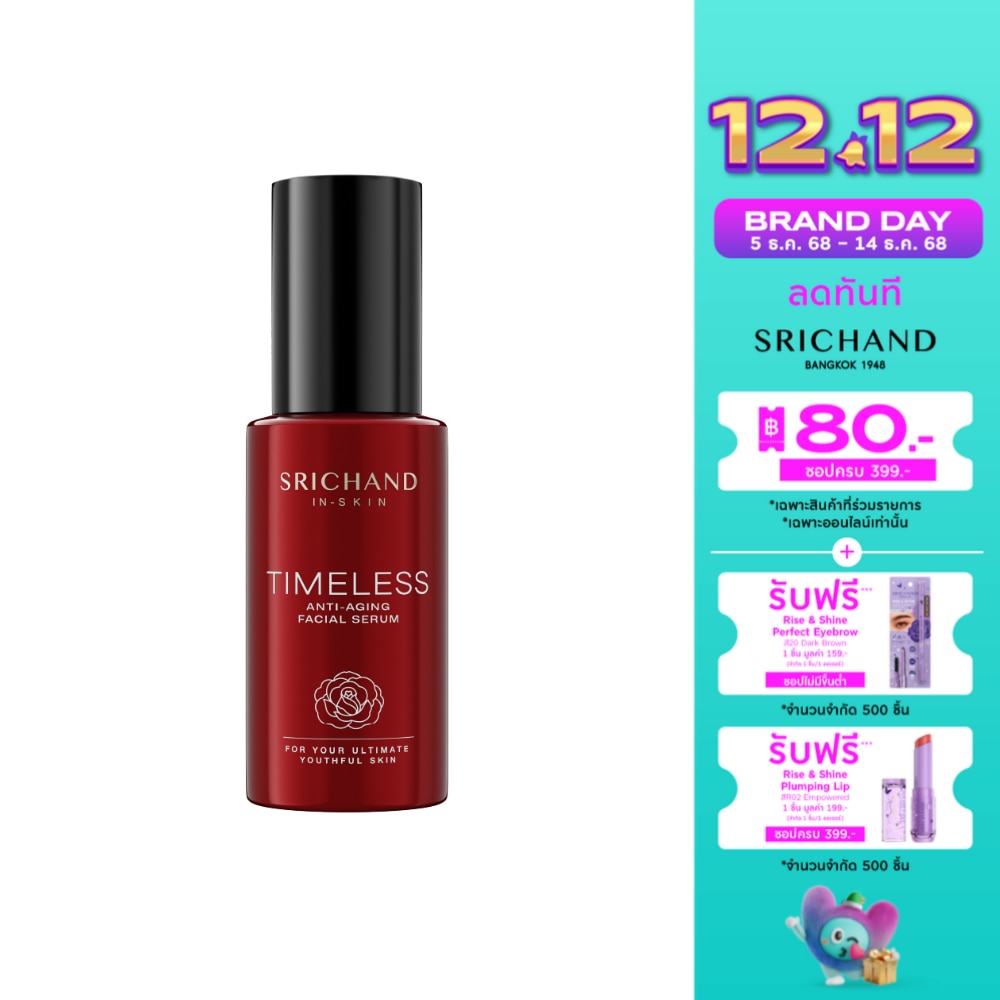 Srichand Timeless Anti-Aging Facial Serum 30ml.