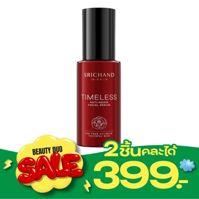 Srichand Srichand Timeless Anti Aging Facial Serum 30ml. image