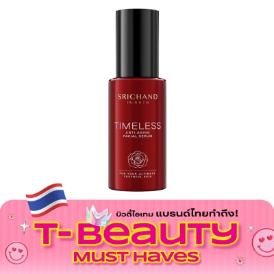 Srichand ศรีจันทร์ ไทม์เลส แอนตี้ เอจจิ้ง เฟเชียล เซรั่ม 30 มล. เซรั่มศรีจันทร์ ลดเลือนริ้วรอย image