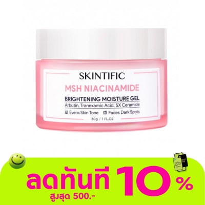 Skintific Skintific MSH Niacinamide Brightening Moisture Gel 30 g. image