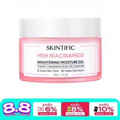 Skintific Skintific สกินทิฟิค MSH ไนอาซินาไมด์ ไบร์ทเทนนิ่ง มอยส์เจอร์ เจล 30 กรัม