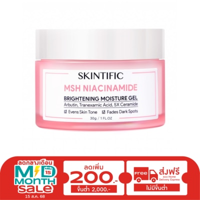 Skintific Skintific MSH Niacinamide Brightening Moisture Gel 30 g.