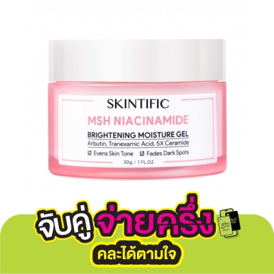 Skintific Skintific MSH Niacinamide Brightening Moisture Gel 30 g.
