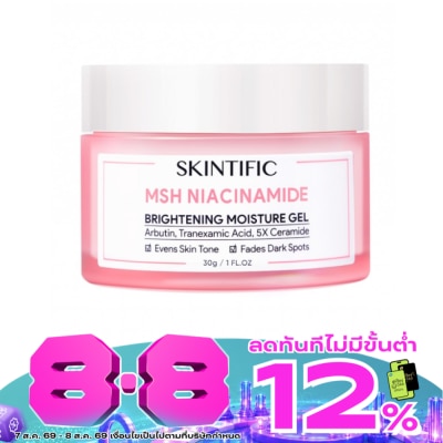 Skintific - Skintific MSH Niacinamide Brightening Moisture Gel 30 g. image