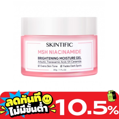 Skintific Skintific สกินทิฟิค MSH ไนอาซินาไมด์ ไบร์ทเทนนิ่ง มอยส์เจอร์ เจล 30 กรัม image