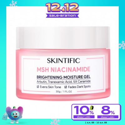 Skintific Skintific MSH Niacinamide Brightening Moisture Gel 30 g.
