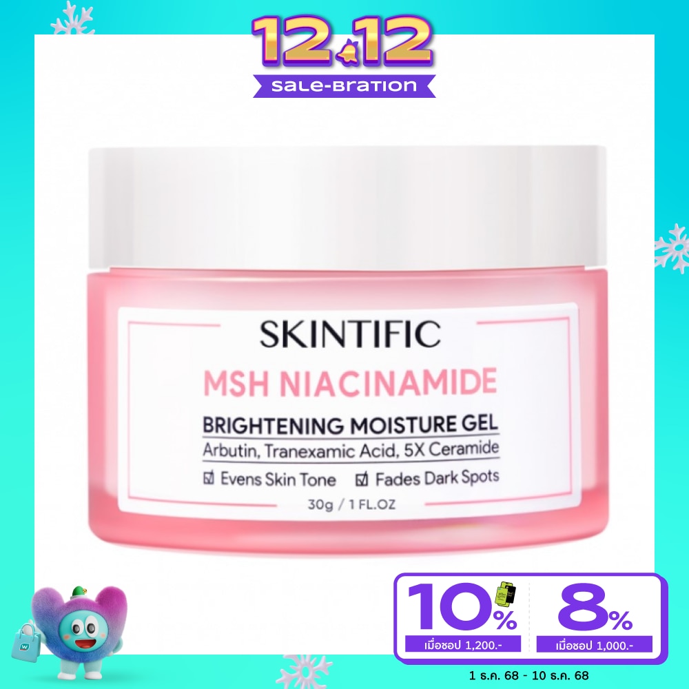 Skintific MSH Niacinamide Brightening Moisture Gel 30 g.