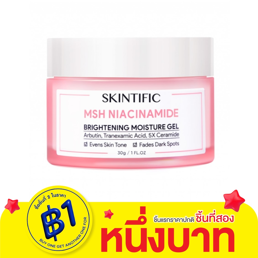 Skintific MSH Niacinamide Brightening Moisture Gel 30 g.