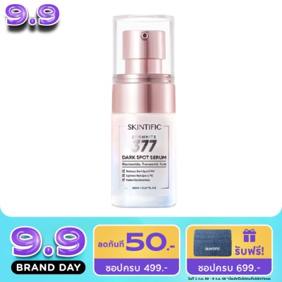 Skintific - Skintific ซิมไวท์ 377 ดาร์ก สปอต เซรั่ม เซรั่มลดเลือนจุดด่างดำ 20 มล. image