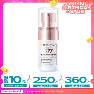 Skintific Skintific Symwhite 377 Dark Spot Serum 20 ml.