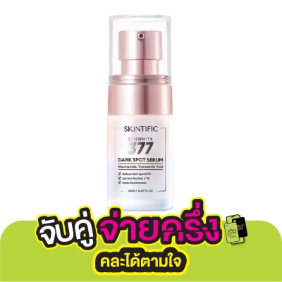 Skintific Skintific Symwhite 377 Dark Spot Serum 20 ml.