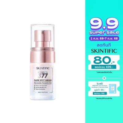 Skintific Skintific ซิมไวท์ 377 ดาร์ก สปอต เซรั่ม เซรั่มลดเลือนจุดด่างดำ 20 มล.
