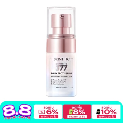 Skintific Skintific ซิมไวท์ 377 ดาร์ก สปอต เซรั่ม เซรั่มลดเลือนจุดด่างดำ 20 มล.