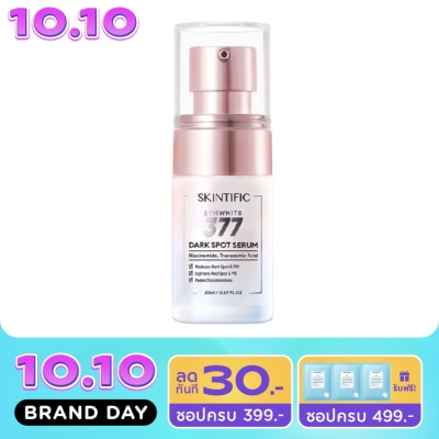 Skintific Skintific Symwhite 377 Dark Spot Serum 20 ml. image