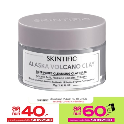 Skintific Skintific Alaska Volcano Deep Pores Cleansing Clay Mask 55 g.