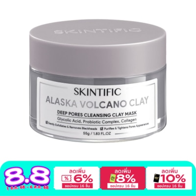 Skintific Skintific Alaska Volcano Deep Pores Cleansing Clay Mask 55 g.
