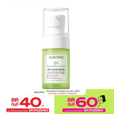 Skintific Skintific สกินทิฟิค 2 Salicylic acid ซาลิไซลิก แอซิด แอนตี้ แอคเน่ เซรั่ม 20 มล.