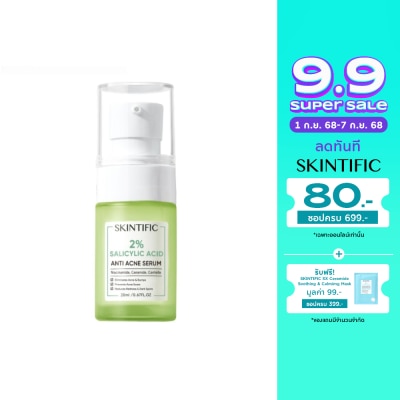 Skintific Skintific สกินทิฟิค 2 Salicylic acid ซาลิไซลิก แอซิด แอนตี้ แอคเน่ เซรั่ม 20 มล.