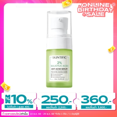 Skintific Skintific สกินทิฟิค 2 Salicylic acid ซาลิไซลิก แอซิด แอนตี้ แอคเน่ เซรั่ม 20 มล.