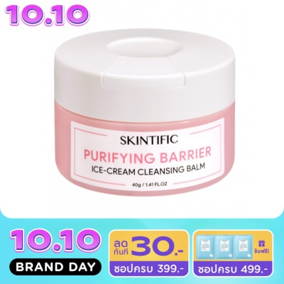 Skintific Skintific สกินทิฟิค เพียวริฟายอิ้ง ไอศ ครีม คลีนชิ่ง บาล์ม 40 กรัม image