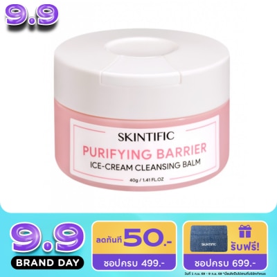 Skintific - Skintific สกินทิฟิค เพียวริฟายอิ้ง ไอศ-ครีม คลีนชิ่ง บาล์ม 40 กรัม image