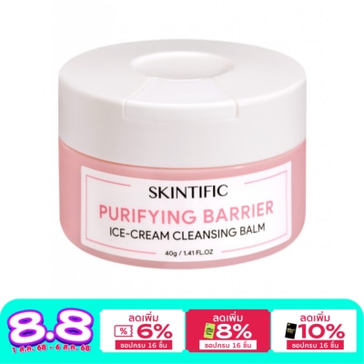 Skintific Skintific สกินทิฟิค เพียวริฟายอิ้ง ไอศ-ครีม คลีนชิ่ง บาล์ม 40 กรัม