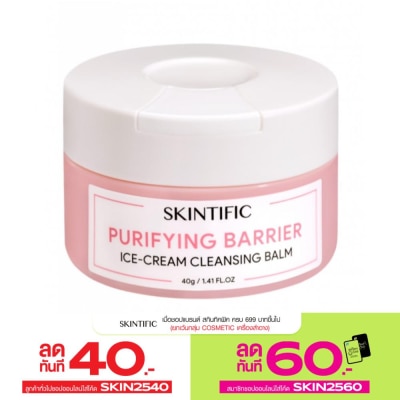 Skintific Skintific สกินทิฟิค เพียวริฟายอิ้ง ไอศ-ครีม คลีนชิ่ง บาล์ม 40 กรัม