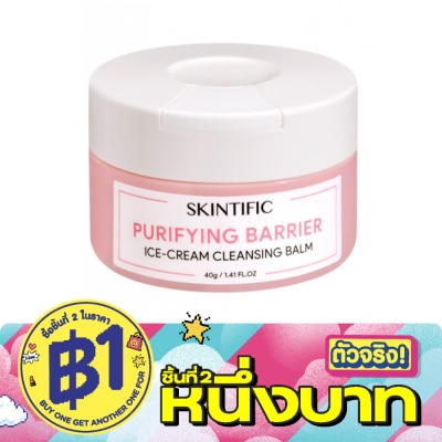 Skintific - Skintific Purifying Barrier Ice Cream Cleansing Balm 40 g. image