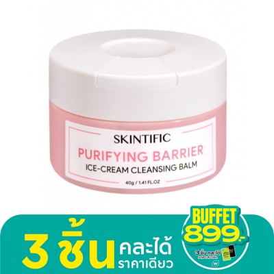 Skintific Skintific สกินทิฟิค เพียวริฟายอิ้ง ไอศ-ครีม คลีนชิ่ง บาล์ม 40 กรัม