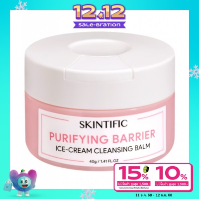 Skintific Skintific Purifying Barrier Ice Cream Cleansing Balm 40 g.