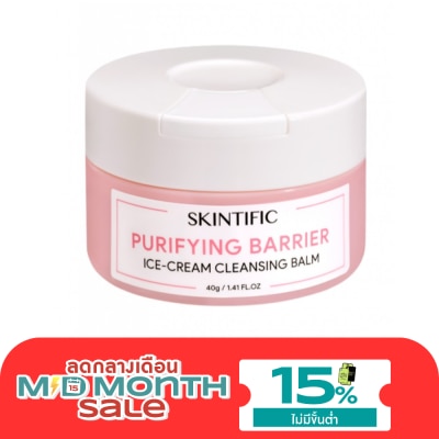 Skintific Skintific สกินทิฟิค เพียวริฟายอิ้ง ไอศ ครีม คลีนชิ่ง บาล์ม 40 กรัม image