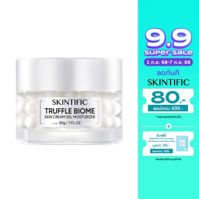Skintific Skintific สกินทิฟิค ทรัฟเฟิล ไบโอม สกิน ครีม เซล มอยเจอร์ไรเซอร์ 30 กรัม