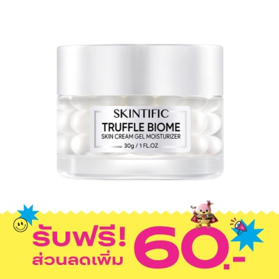 Skintific Skintific สกินทิฟิค ทรัฟเฟิล ไบโอม สกิน ครีม เซล มอยเจอร์ไรเซอร์ 30 กรัม image