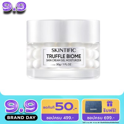 Skintific - Skintific สกินทิฟิค ทรัฟเฟิล ไบโอม สกิน ครีม เซล มอยเจอร์ไรเซอร์ 30 กรัม image