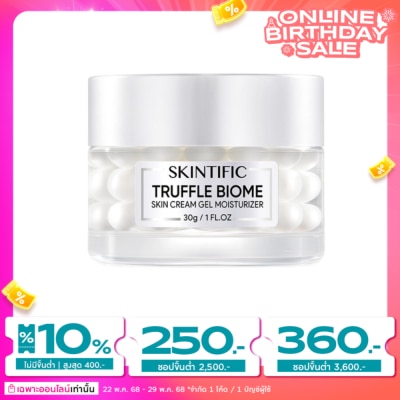 Skintific Skintific สกินทิฟิค ทรัฟเฟิล ไบโอม สกิน ครีม เซล มอยเจอร์ไรเซอร์ 30 กรัม