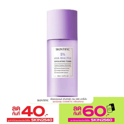 Skintific Skintific สกินทิฟิค 5 AHA BHA PHA โทนเนอร์ผลัดเซลล์ผิว 80 มล.