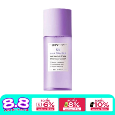 Skintific Skintific สกินทิฟิค 5 AHA BHA PHA โทนเนอร์ผลัดเซลล์ผิว 80 มล.