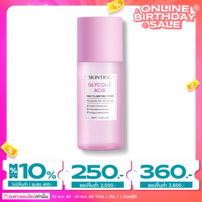 Skintific Skintific สกินทิฟิค ไกลโคลิก แอซิด เคลียร์ เดย์ เคลียร์ โทนเนอร์ 80 มล.