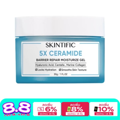 Skintific สกินทิฟิค 5X เซราไมด์ บาเรียร์ รีแพร์ มอยเจอร์ไรเซอร์ เจล 30 กรัม