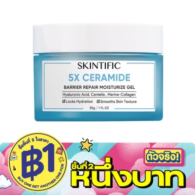 Skintific - Skintific 5X Ceramide Barrier Repair Moisturizer Gel 30 g. image